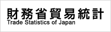 Trade Statistics of Japan