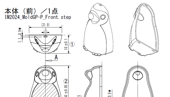 プラスチック用金型部門課題図面